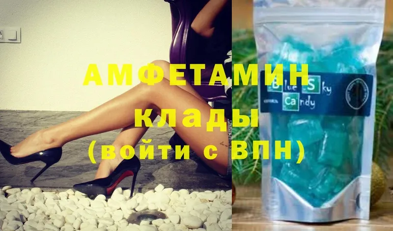 где можно купить наркотик  Гай  Amphetamine VHQ 