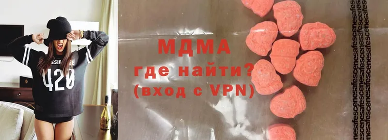 МДМА молли Гай